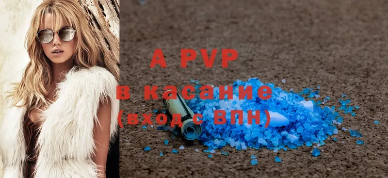 маркетплейс клад  Тырныауз  A PVP VHQ  закладки 