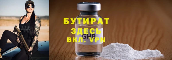 mdpv Бугульма