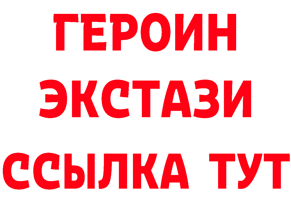 ГЕРОИН хмурый онион это гидра Тырныауз